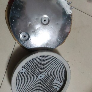 电陶炉凹形发热盘U型红外发热盘23厘米