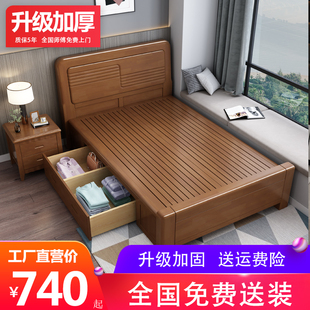 单人床全实木1.2米1.35米小户型家用床1.8m双人床储物1.5米硬板床