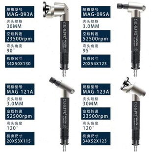 黑鹰90度弯头气动打磨机小型高速平面研磨机风动笔式 气磨机抛光机