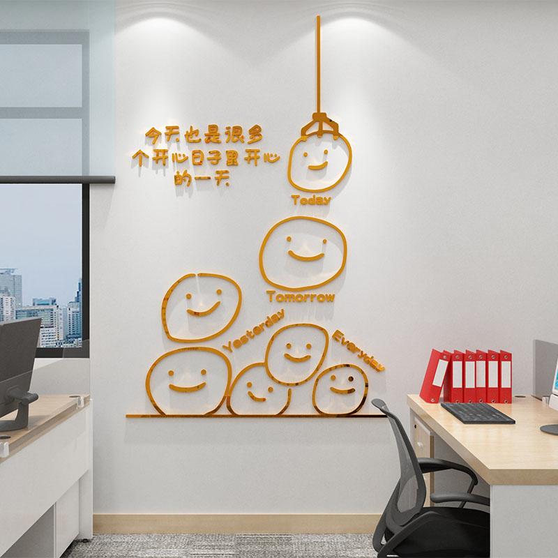 办公室布置装饰创意企业文化激励志字标语公司背景墙面贴纸3d立体