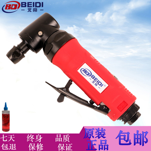 台湾北帝90度气动刻磨机弯头大刻打磨机直角风磨机气磨机BD 4090