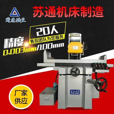 M3060AH价格优惠厂家供应液压平面磨床全自动平面磨床