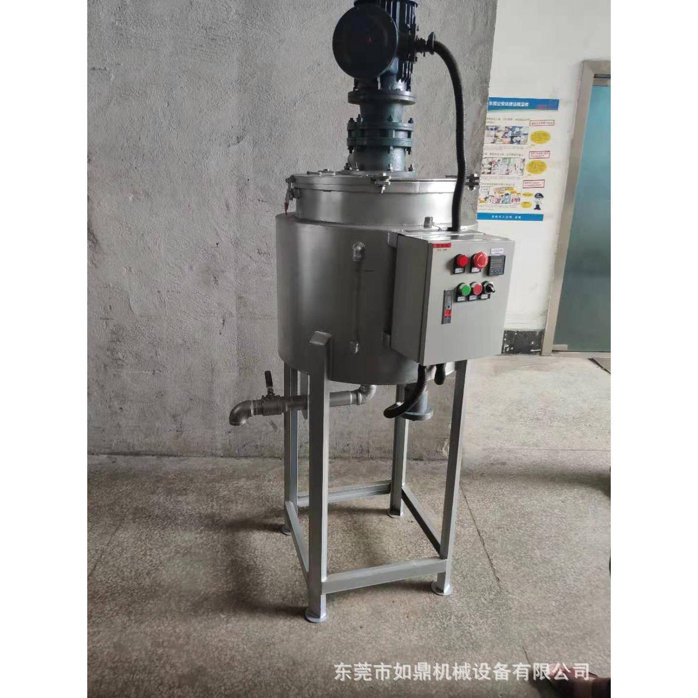 小型洗发水洗洁精50-100L搅拌机不锈钢防腐蚀立式液体搅拌罐联保