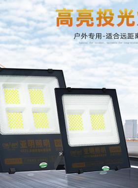 户外投光灯led投射灯100200W300W球场厂房庭院隧道灯投射灯泛光灯