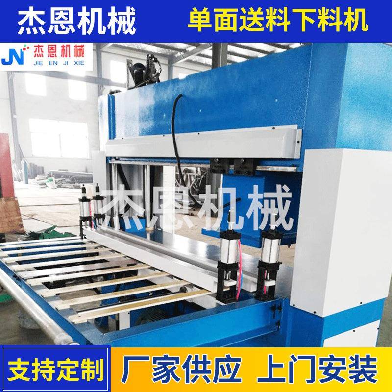 生产加工龙门单面送料下料机盐城全自动送料下料机