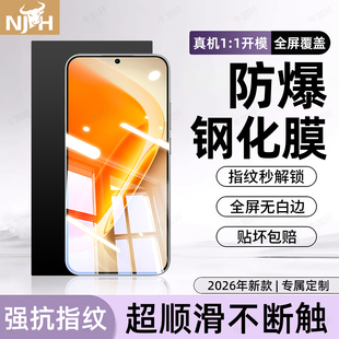 牛加好适用iQOOneo11pro钢化膜iqoo15手机膜13新款12专用11sneo9spro+/10/8/7/6/5se9爱酷8/7/5/3防摔保护855