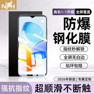 牛加好适用荣耀畅玩50钢化膜畅玩60m手机膜40c防窥膜70Mplus新款 30pro防爆20A防摔畅玩40s高清抗蓝光屏保护贴