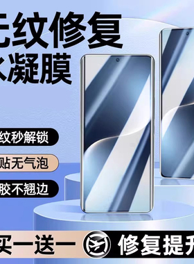牛加好适用荣耀magic7手机膜400pro钢化膜power500水凝300ultra200曲面100/90新款80/70x50gt60se8/6/5/4v40i