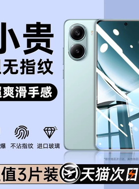 适用小米红米k80钢化膜Note13pro手机膜turbo4pro14新款k70k50k60E至尊12turbo全屏11护眼10覆盖3防摔爆k40贴