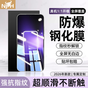 GT大师探索15 牛加好适用realme真我GTneo5钢化膜neo7se手机膜新款 2t闪速版 GT8pro5高清neo3