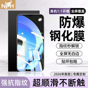 GT大师探索15 2t闪速版 牛加好适用realme真我10S钢化膜neo7se手机膜GT8pro新款 gt5高清GTneo5se3