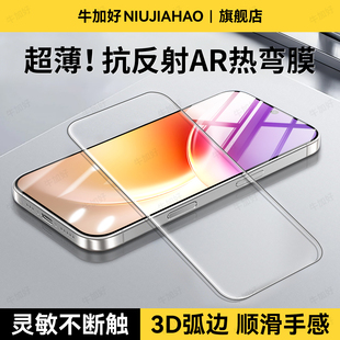 牛加好适用vivox300钢化膜x300pro手机膜200s/promini新款100s专用70防摔60t保护50贴膜全屏全覆盖高清抗反射