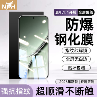 2t闪速版 GT大师探索15 gt8pro高清GTneo5 牛加好适用realme真我GT5钢化膜neo7se手机膜新款