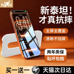 牛加好适用iPhone17Pro钢化膜苹果16ProMax手机贴膜15plus保护膜14pm全屏覆盖13pro高清12防窥Air保护11防摔x