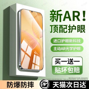 牛加好适用红米k70pro钢化膜redmik70手机膜k70e护眼膜k70至尊版新款k70pro冠军版专用保护贴膜全屏高清防摔