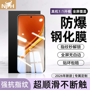 牛加好适用iQOOneo10钢化膜iqoo15手机膜13新款12专用11sneo9spro+/8/7/6/5se9爱酷8/7覆盖5/3防摔pro保护855