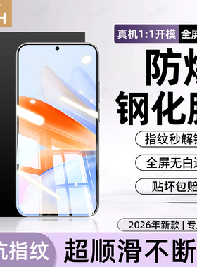 牛加好适用魅族Note16钢化膜Meizu16s手机膜16plus保护16spro新款16th专用16thplus全屏16x防摔M521Q贴膜16t