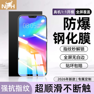 牛加好适用vivoY85钢化膜高清屏保viviy85a手机膜防指纹保护膜新款 专用全屏覆盖防摔防爆护眼抗蓝光玻璃贴膜