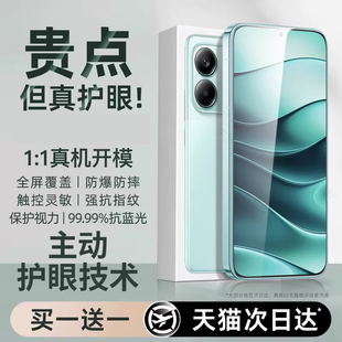 适用小米红米note14钢化膜note13pro手机护眼膜12R新款11tpro+全屏10覆盖9防爆R极速T版4gturbo防指纹5g保护E