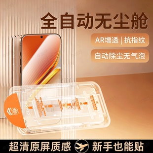 牛加好适用IQOONeo10钢化膜iqoo10手机膜iqoo neo10pro专用neo10pro+新款无尘仓全屏全覆盖防摔防爆护眼贴膜