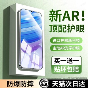 牛加好适用红米10x5G钢化膜redmi10A手机膜小米10xpro护眼新款专用4G保护贴膜全屏全覆盖高清防摔抗蓝光AR膜