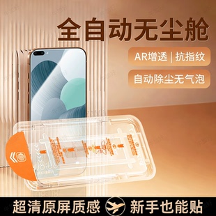 牛加好适用华为nova6钢化膜nova6SE手机膜专用4G5G新款无尘仓全屏高清防摔防爆护眼抗蓝光防指纹玻璃屏幕贴膜