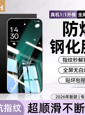 牛加好适用oppoK11钢化膜K11pro手机膜K11x保护PJC110新款OopoKl1专用0pp0K1lx全屏防摔防爆护眼抗蓝光贴膜