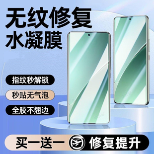 牛加好适用小米15ultra手机膜17promax水凝膜14保护12spro新款13全屏11青春4civi5pro3防爆2mix4曲屏10至尊1s