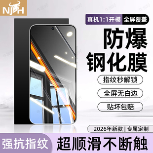 2t闪速版 GT大师探索15 gt5高清GTneo5 牛加好适用realme真我neo7se钢化膜GT8pro手机膜新款