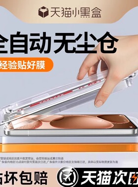 适用oppofindx8ultra钢化膜opporeno14/13pro手机膜x8s+12reno8十9/7全屏6oppoa5/oppok12k11贴x7x6x5a96a3a2