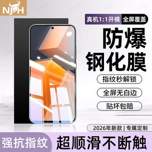 牛加好适用iqooNeo6钢化膜Neo6se手机膜V2196A保护VovoIqqo 专用全屏防摔防爆护眼抗蓝光贴膜 Neo6se新款
