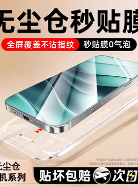 适用红米note14钢化膜K80pro手机膜13R12turbo4新款k70k50k60E40S30至尊版11tpro+10抗摔爆3防蓝光9指纹解锁8