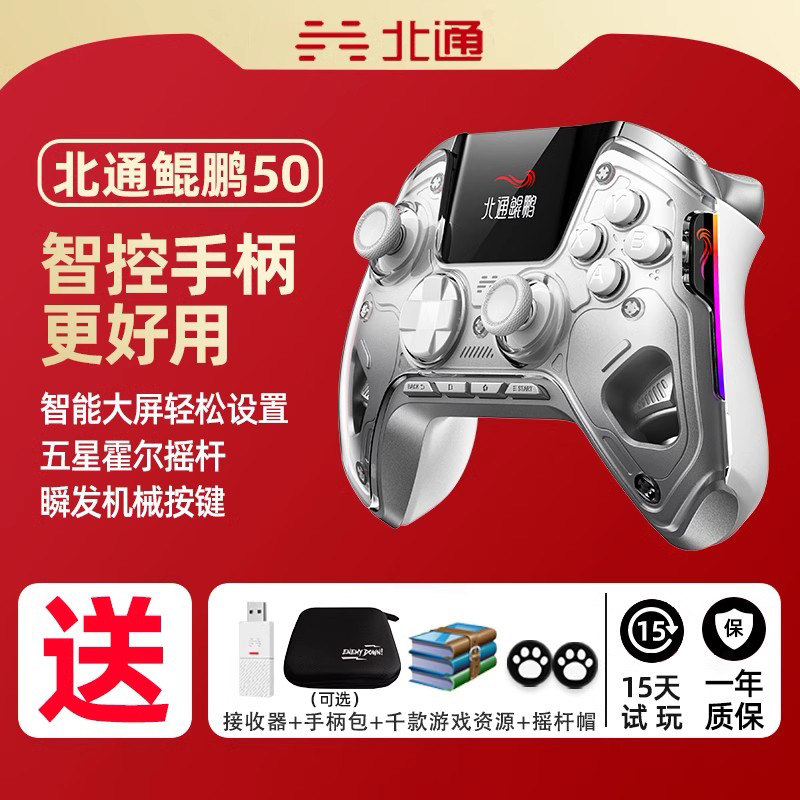 ����ͨ����50��+�����滻ҡ��+������+ҡ��ñ�� ��ͨ����50������Ϸ�ֱ�pc���԰�