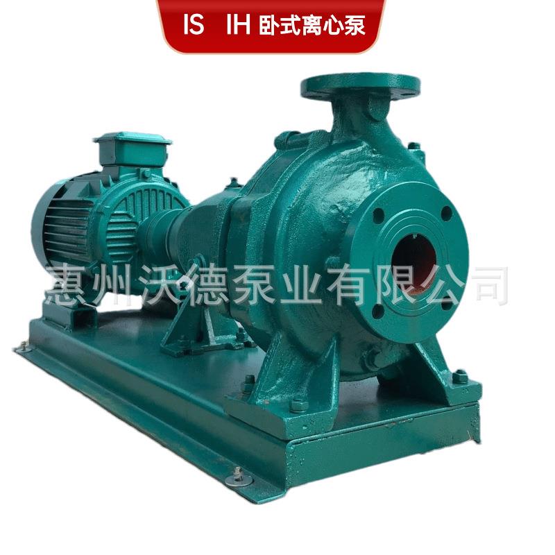 55kw卧式单级离心泵IS125-100-250A高扬程清水泵全自动变频