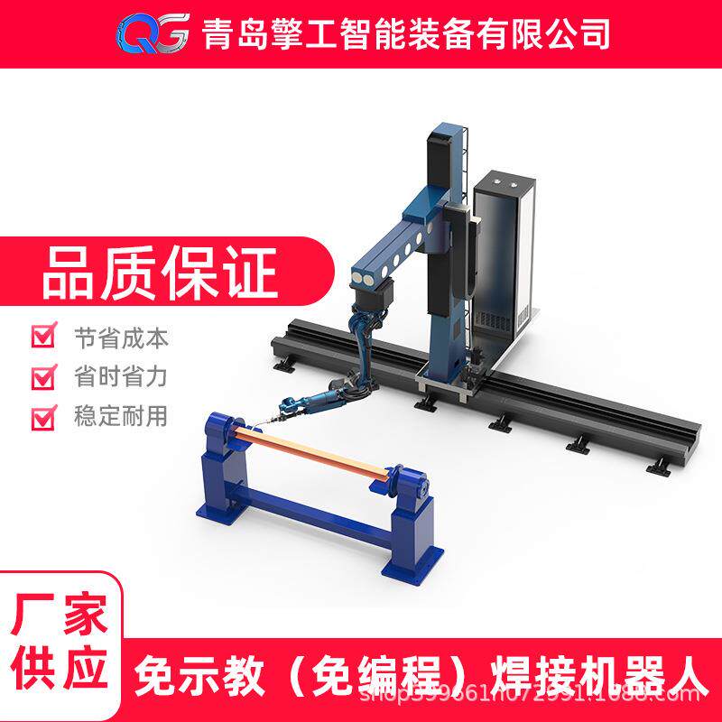 六轴焊接机器人免示教编程焊接机械手钢结构焊接机器人