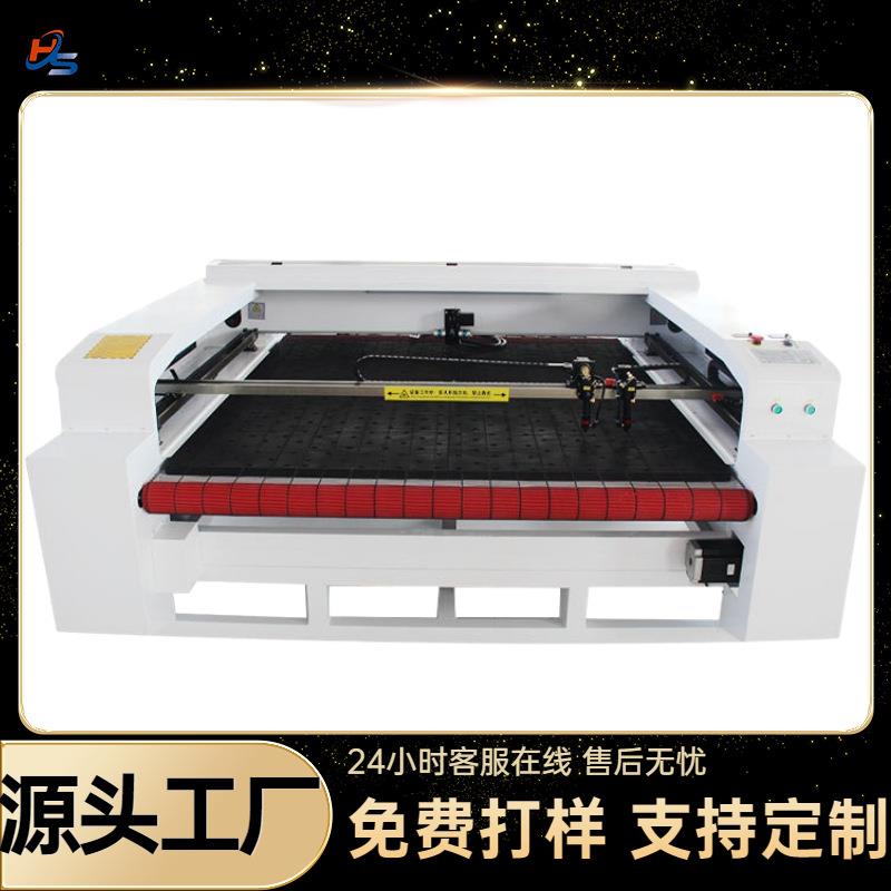1612自动送料激光切割机大型装布料纺织物皮革电脑裁床全自动