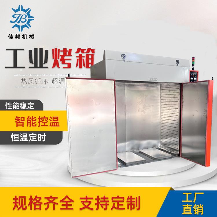 热风循环烘箱工业烤箱高温烤箱恒温烤炉PLC电热干燥箱源头厂家
