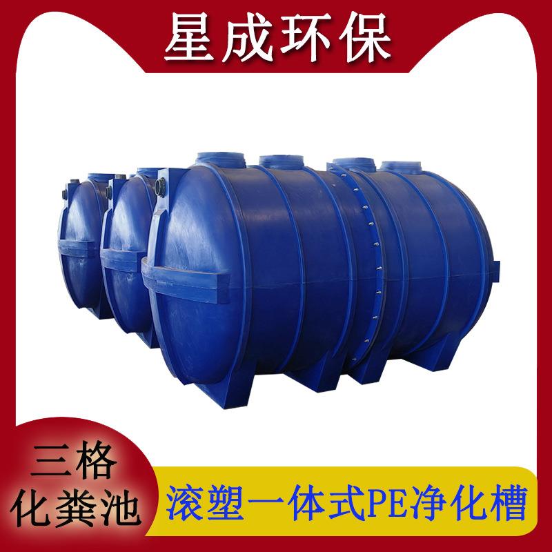 PP一体化污水处理设备