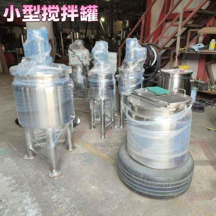 实验室小型不锈钢电动搅拌机化工液体漂白水溶液搅拌桶