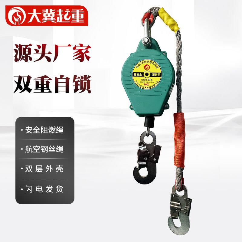 厂家高空作业钢丝绳自锁器10米速差器钢丝自控器双重自锁防坠器