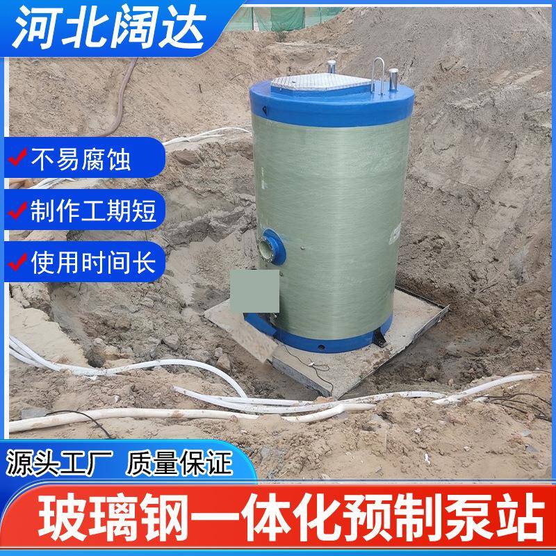 污水提升泵站工业废水远程控制河道补水智能灌溉系统全自动处理器