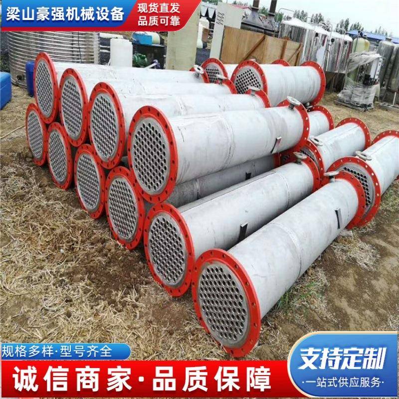 厂家出售304不锈钢冷凝器换热器10平方-300平方不锈钢列管冷凝器