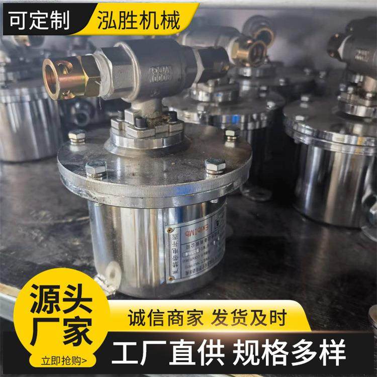 煤矿用DFH20/7矿用本安型防爆电动球阀喷雾降尘用电动球阀