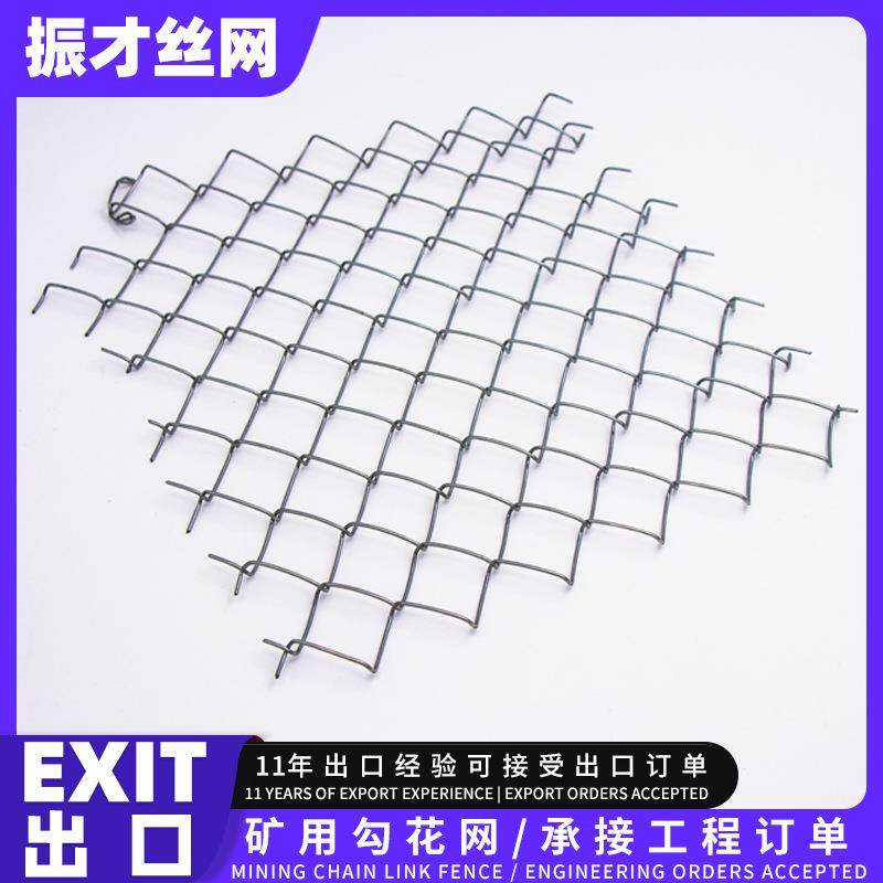 山体护坡喷浆护坡煤矿支护防护菱形喷播绿化热冷镀锌铁丝勾花挂网,金属材料及制品,丝网/金属网,淘宝优惠券,粉丝福利购,淘宝优惠卷