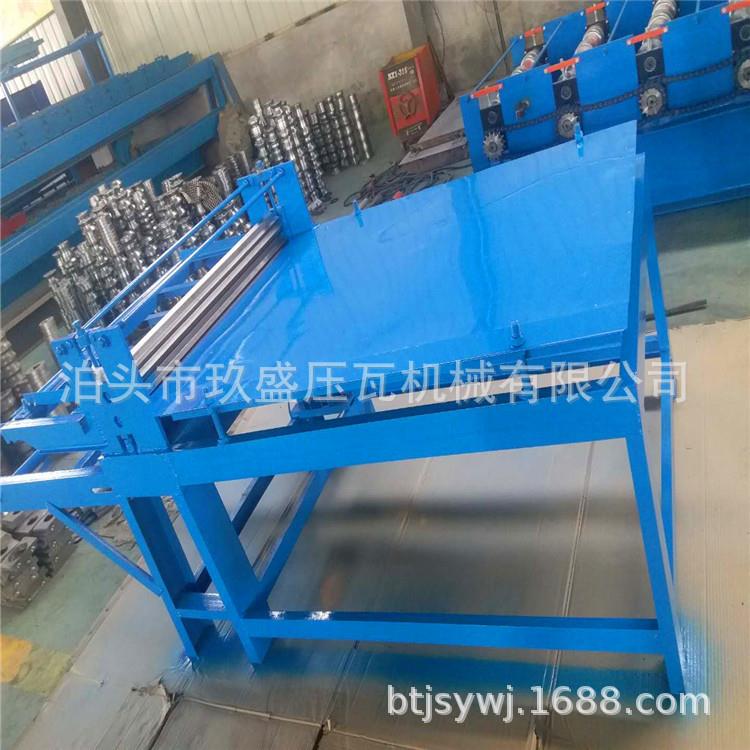 彩钢板屋檐板设备电动小型大型屋檐板设备1.米屋檐板设备