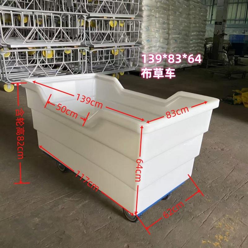 酒店手推车洗衣厂静音轮周转车多颜色纺织宾馆布草车139*83*64