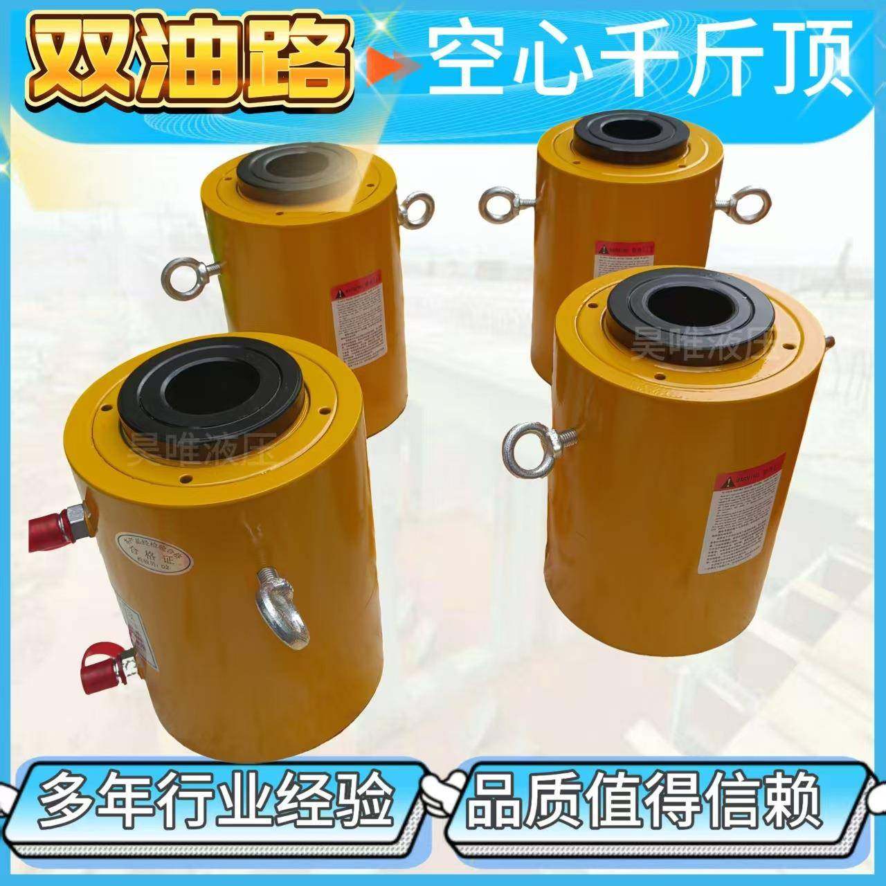 工厂穿心液压千斤顶建筑工程用中空式电动液压顶分离式空心千斤顶,搬运/仓储/物流设备,其他起重搬运设备,淘宝优惠券,粉丝福利购,淘宝优惠卷