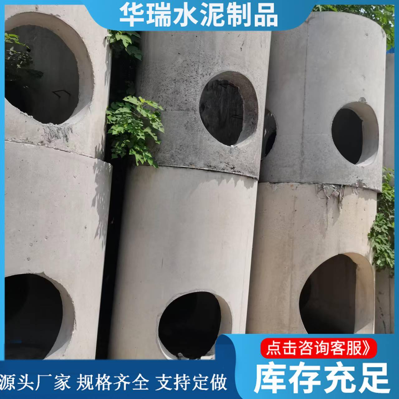 水泥制品钢筋混凝土检查井市政供应雨水渗透井市污水治理检查井