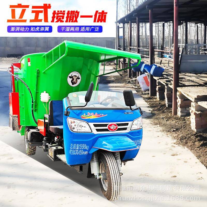 养殖青储粉碎投料机牧场车载立式tmr喂料车电子称重三轮撒料车