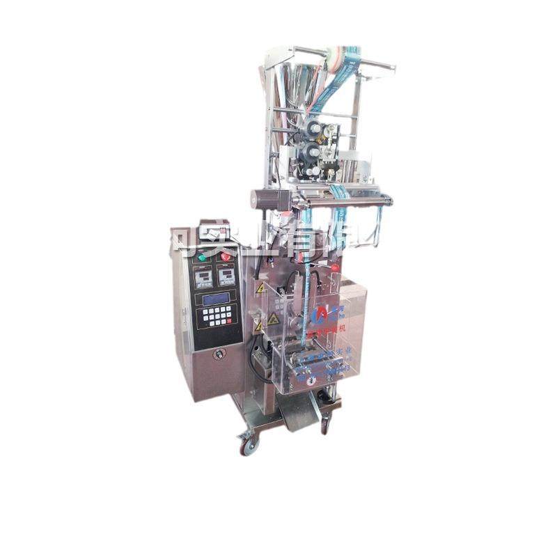 供应颗粒包装机全自动颗粒食品生活用品背封三边封四边封包装机,办公设备/耗材/相关服务,包装机,淘宝优惠券,粉丝福利购,淘宝优惠卷